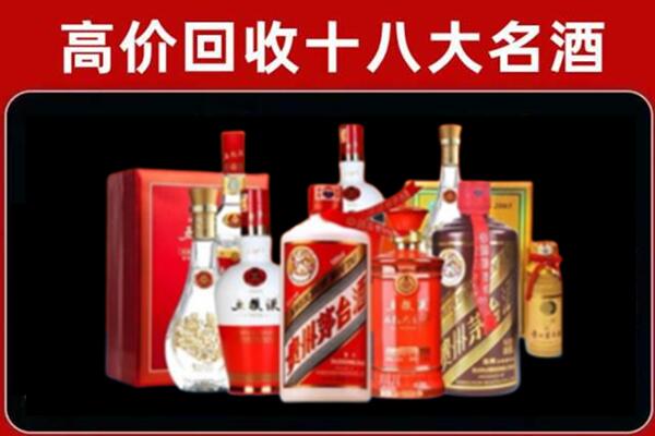 潜山回收老酒